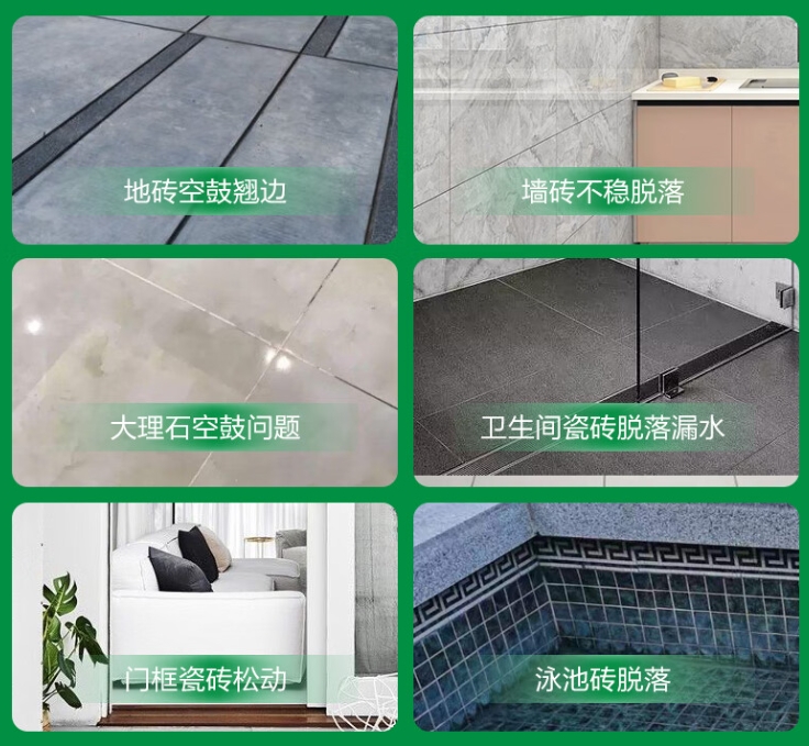宁国瓷砖空鼓维修公司分享下旧房翻新时，原瓷砖基层处理不到位可能会导致的问题